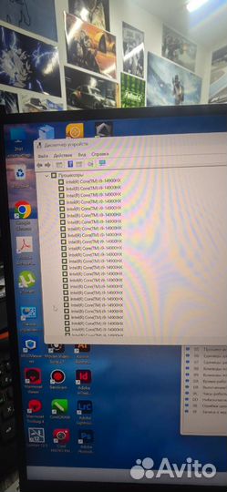 Asus Rog Strix Scar 18