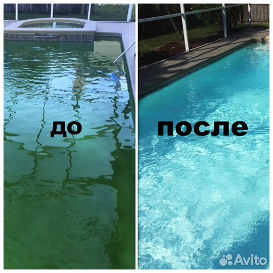 Перекись для бассейна (пергидроль)