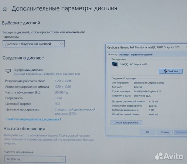 Тонкий Ноутбук HP 15.6