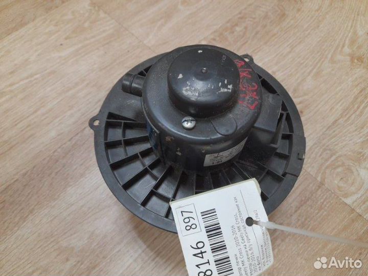 Мотор печки Geely Mk 2008-2015