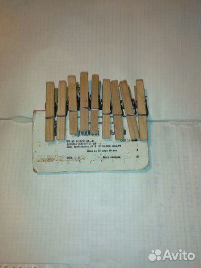Прищепки РСФСР СССР 9шт. за