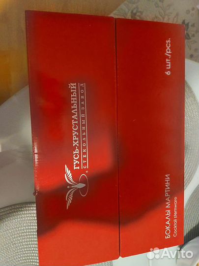 Бокалы для мартини 6шт