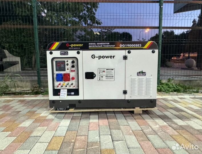 Генератор дизельный 16 kW G-power с постоянным под