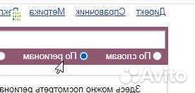 Саженцы ели опт с гарантией