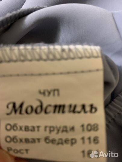 Блузка женская 52 54