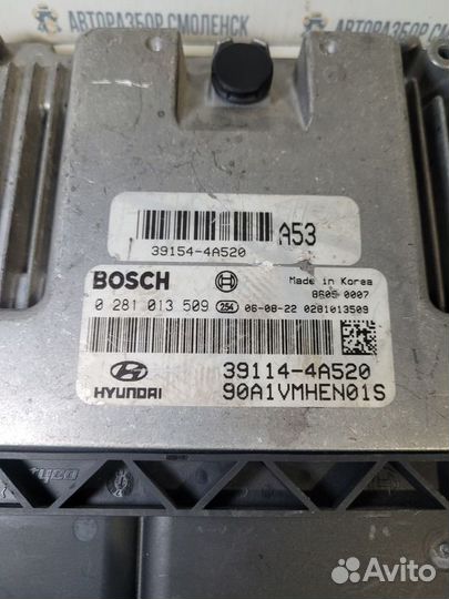 Блок управления двигателем Hyundai H-1 I (1997—200