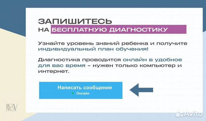 Репетитор по русскому языку ЕГЭ ОГЭ 5-11 класс