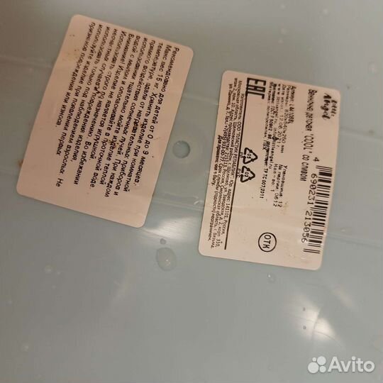 Ванночка для купания с подставкой