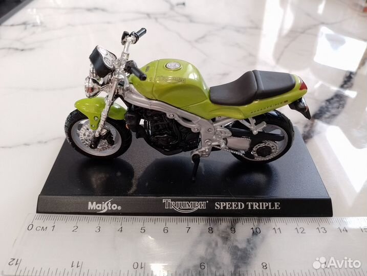 Triumph Speed Triple