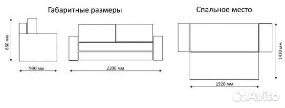 Диван Грейс ultra denim синий