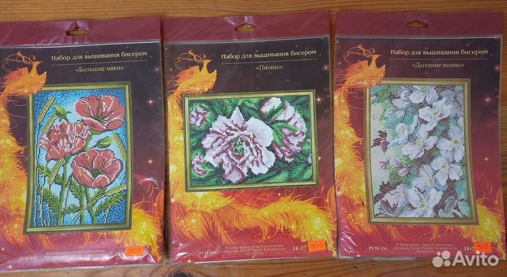 Схемы для вышивки бисером