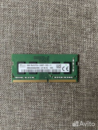 Оперативная память