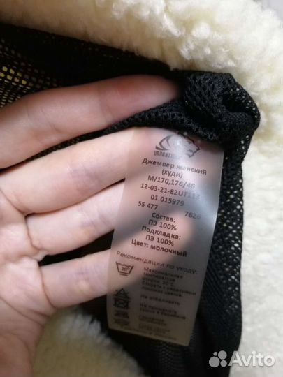 Худи Urban Tiger