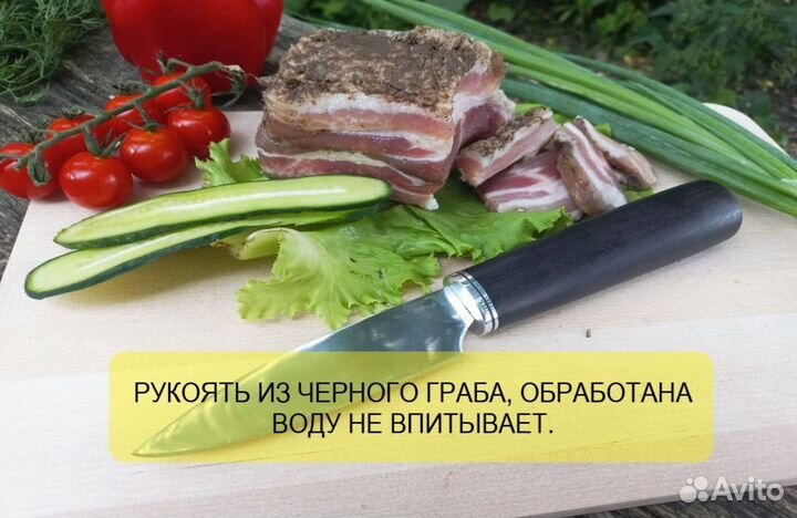 Кухонные ножи
