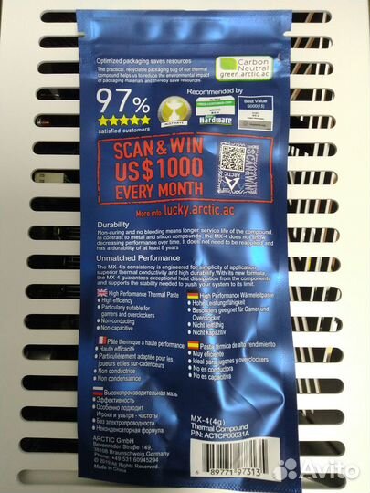 Термопаста Arctic mx-4