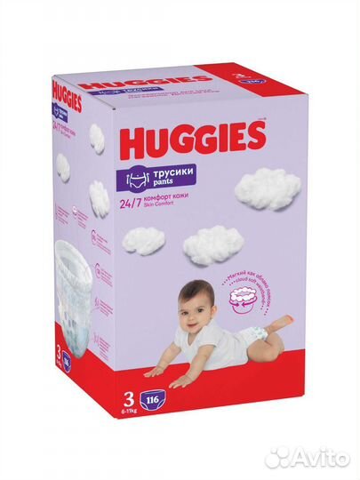 Подгузники huggies