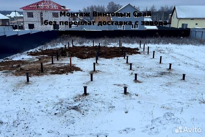 Свайный фундамент