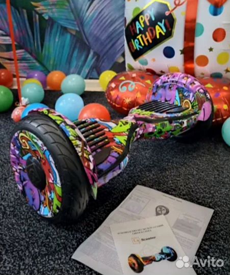 Гироскутер