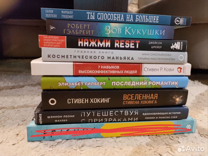 Книги