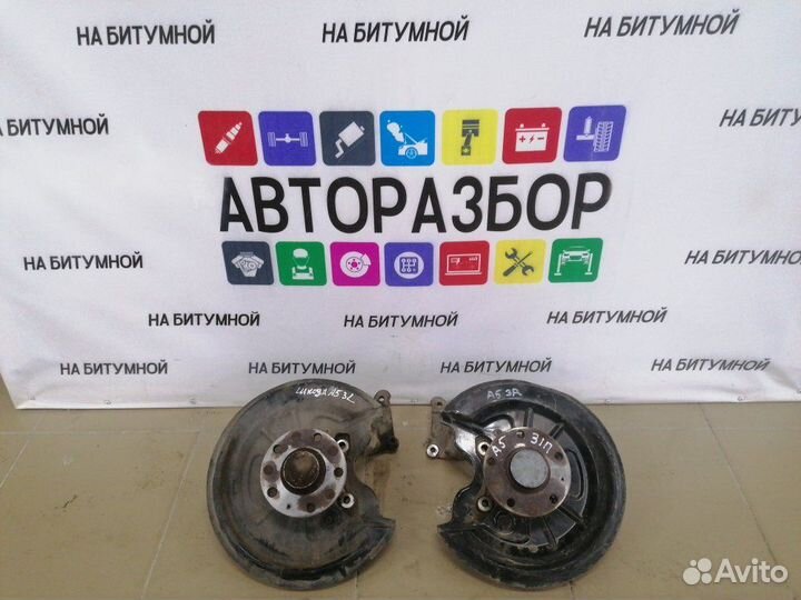 Кулак поворотный задний Skoda Octavia A5