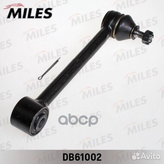 DB61002 miles Рычаг зад.нижн.развальный лев/пра