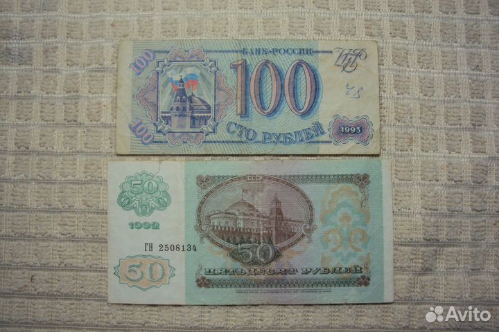 Монеты переходного периода