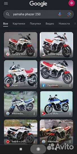Yamaha Phazer 250