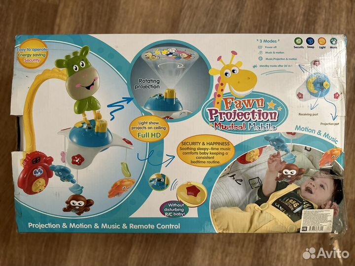 Мобиль на кроватку