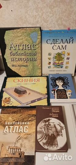 Детские книги для детей по истории