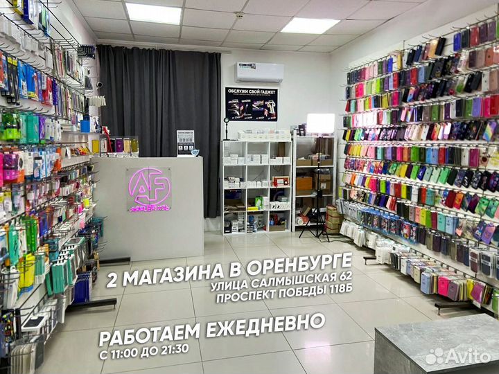 UV защитное стекло на AppleWatch премиум качества