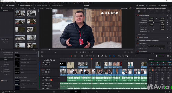 Видеограф, рилсмейкер, аэросъемка