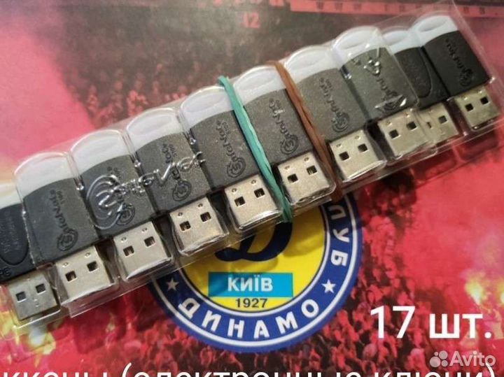 Токкены, электронные ключи
