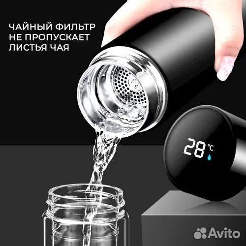 Термокружка с датчиком