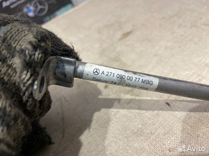 Трубка обратки масла с турбины Mercedes C180 C204