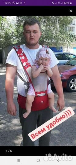 Рюкзак переноска кенгуру
