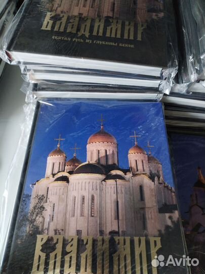 Книга Владимир Фотоальбом Православие 12 штук