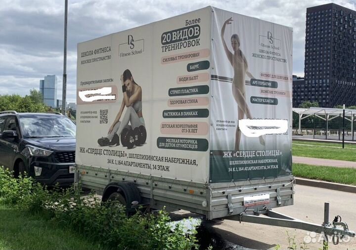 Реклама на прицепах СПб