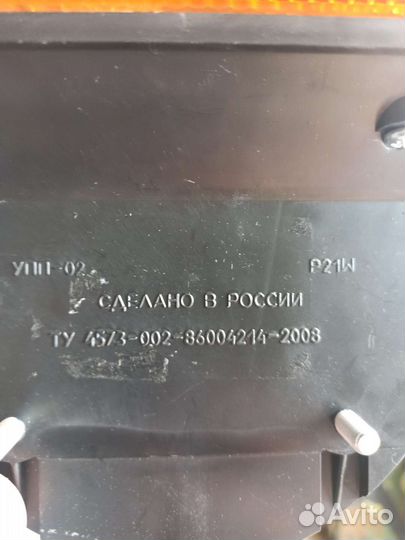 Поворотники на камаз Евро