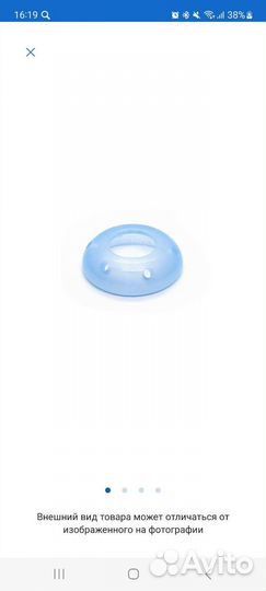 Акушерский пессарий