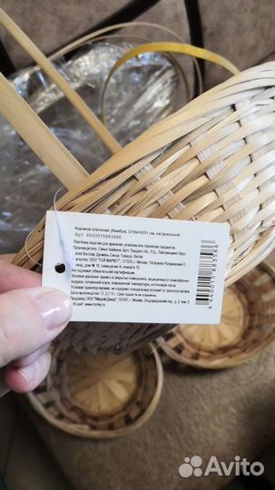 Корзинки для цветов