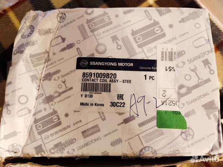 Круиз контроль Рулевая спираль 8591009B20