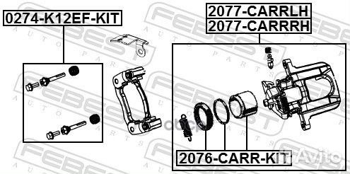 Суппорт тормозной задний левый 2077-carrlh