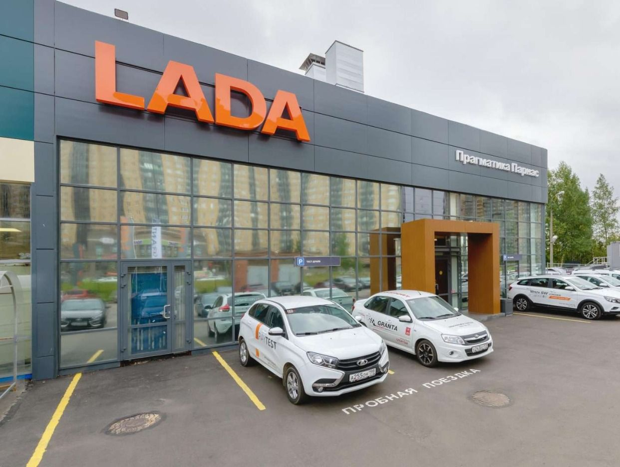 LADA Прагматика Парнас — Дилер №1 в СЗФО. Профиль пользователя на Авито