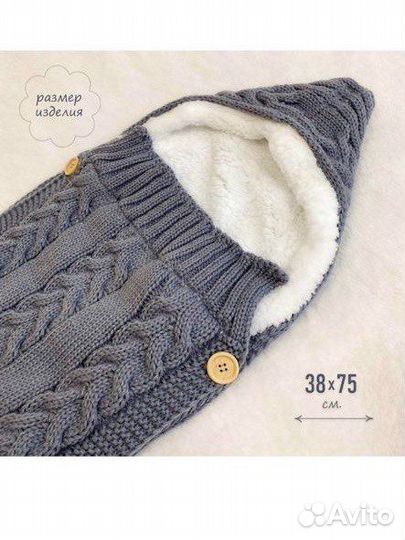 Конверт на выписку осень-зима