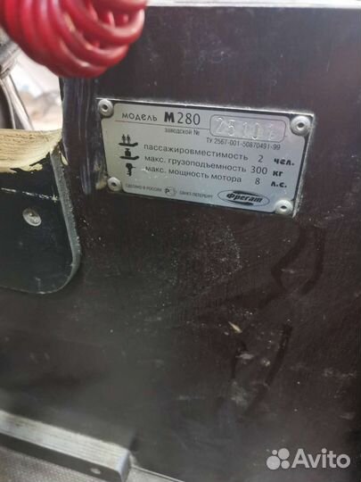 Фрегат М280 и мотор Tohatsu M 3.5 B2