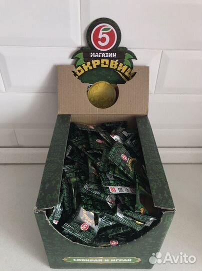 Монеты из пятерочки