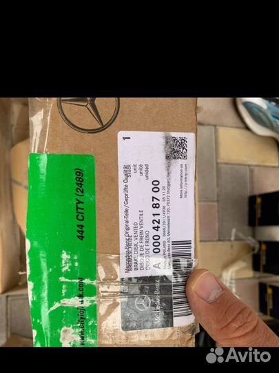 Передние тормозные диски на Mercedes E klass