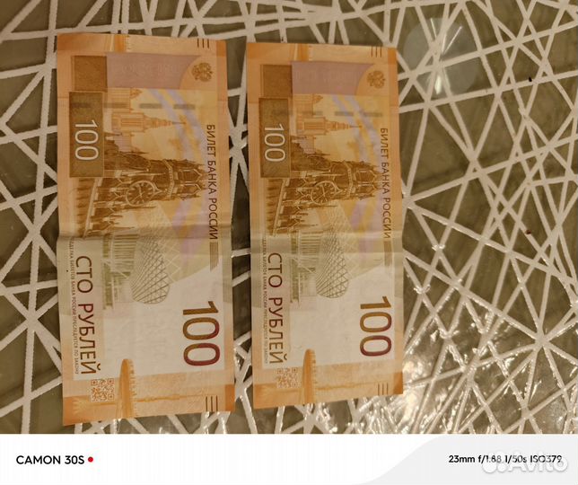 Банкнота 100 р серии аа