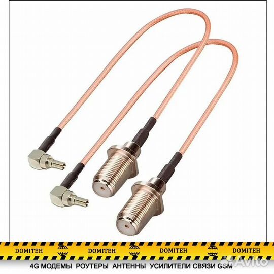 CRC9 переходники