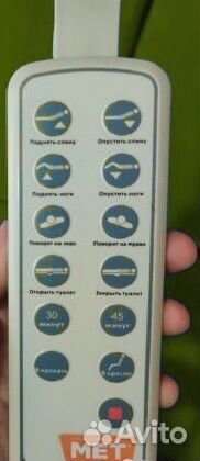 Медицинская кровать с электроприводом